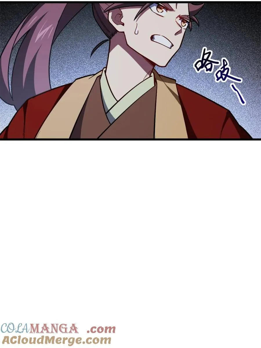 第55话 55.秘境危机 第73页