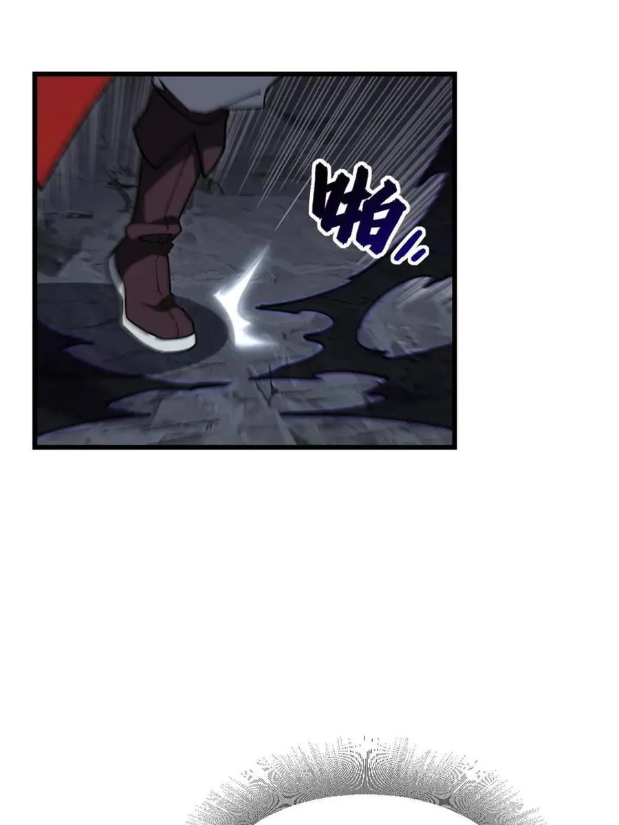 第55话 55.秘境危机 第74页