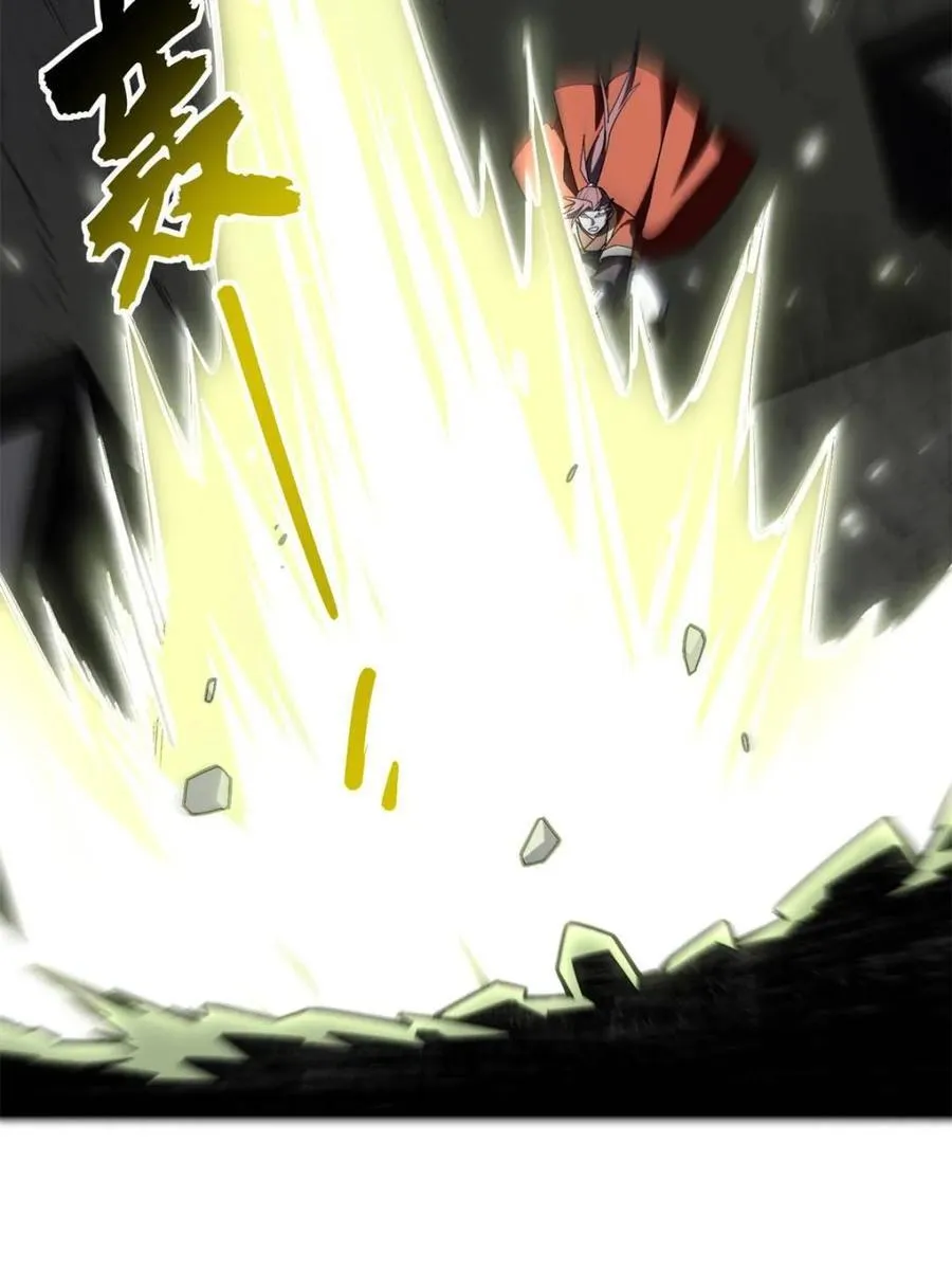 第55话 55.秘境危机 第78页