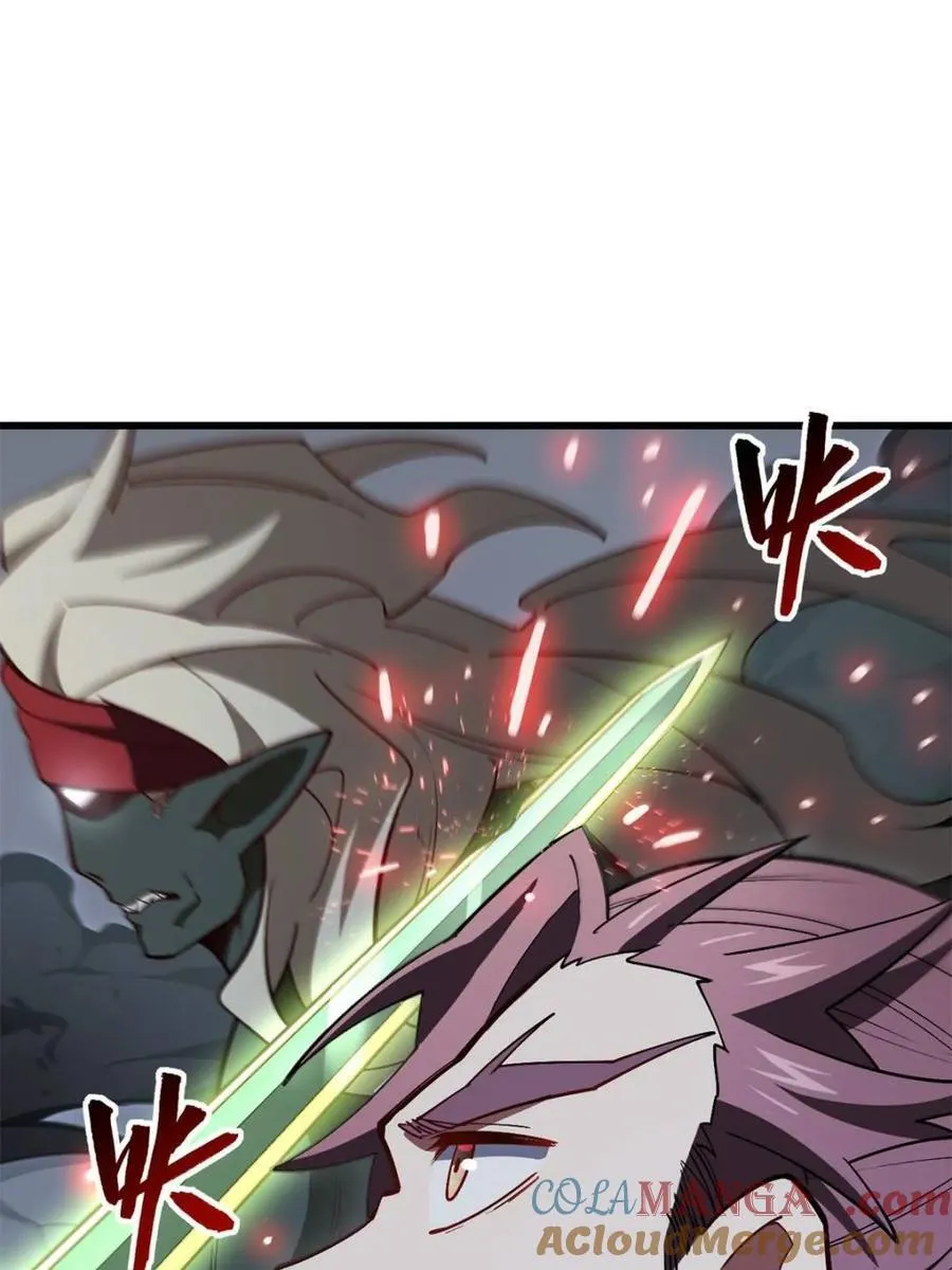 第55话 55.秘境危机 第81页