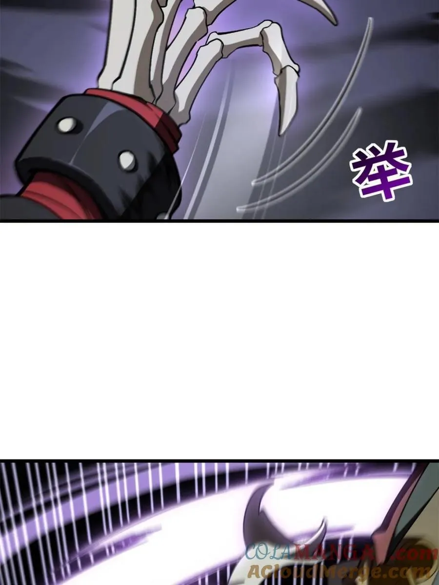 第55话 55.秘境危机 第85页