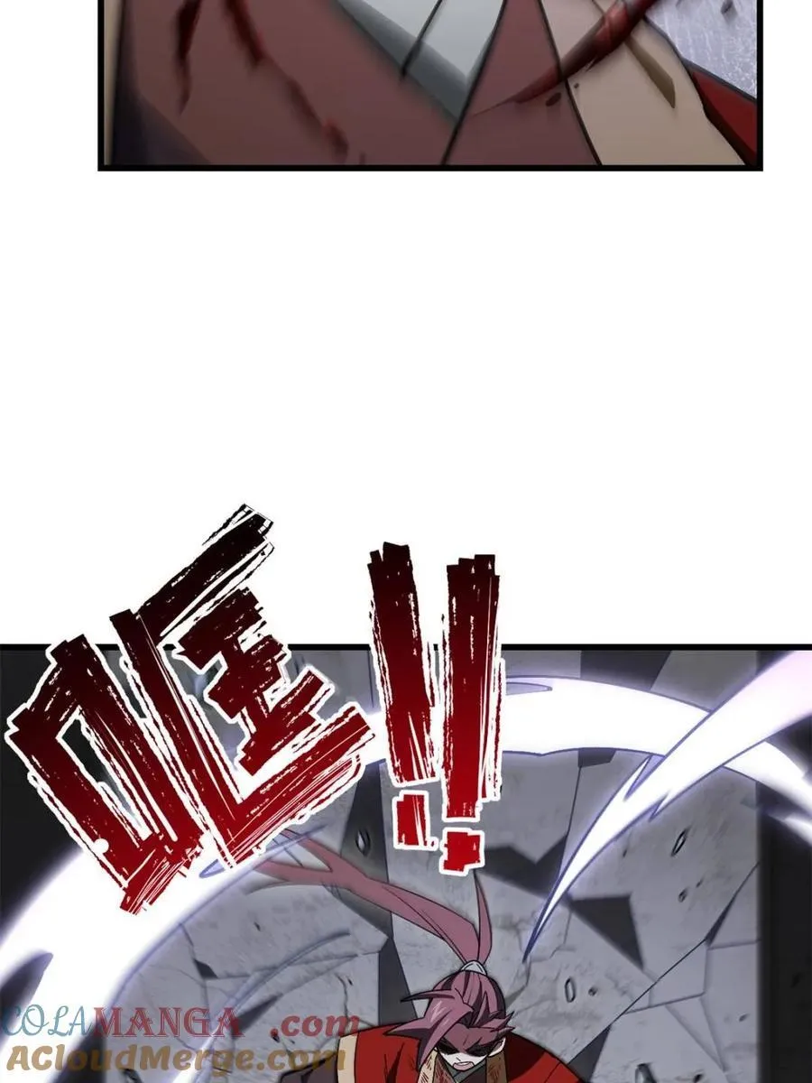 第55话 55.秘境危机 第89页