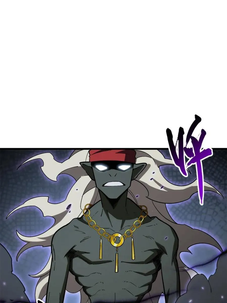 第55话 55.秘境危机 第94页