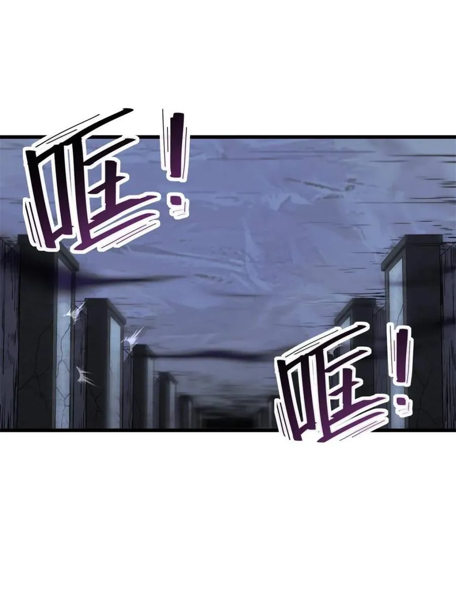 第56话 56.埋骨地 第3页
