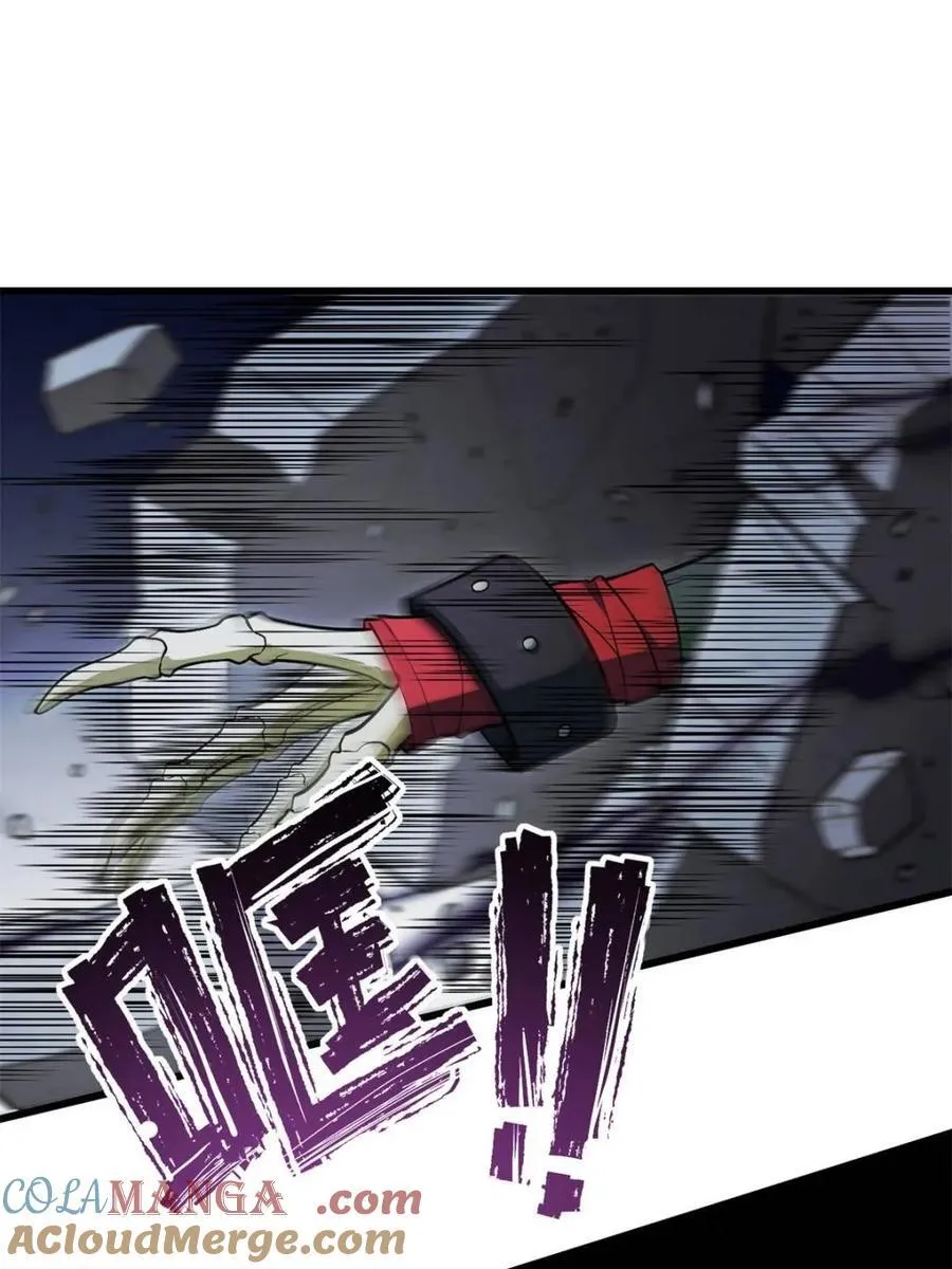 第56话 56.埋骨地 第4页