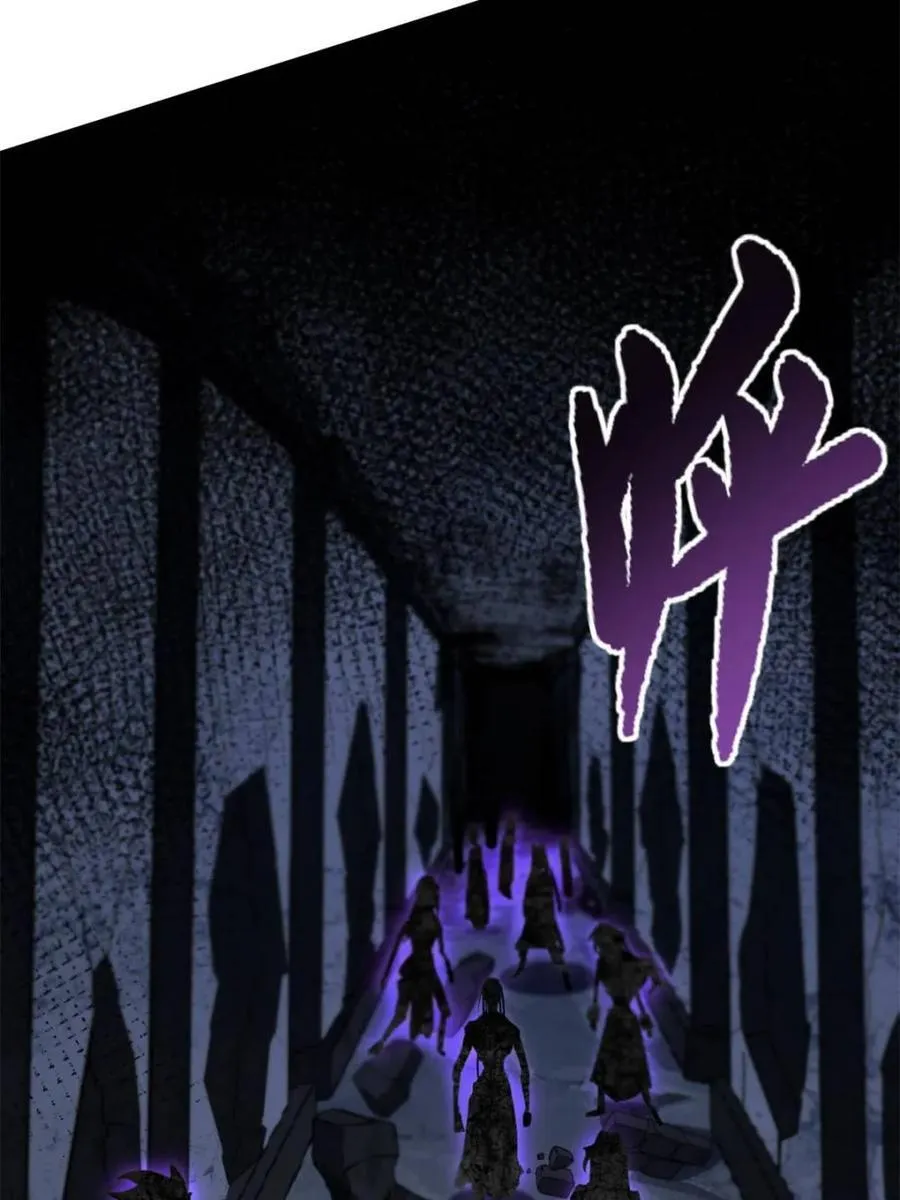 第56话 56.埋骨地 第5页