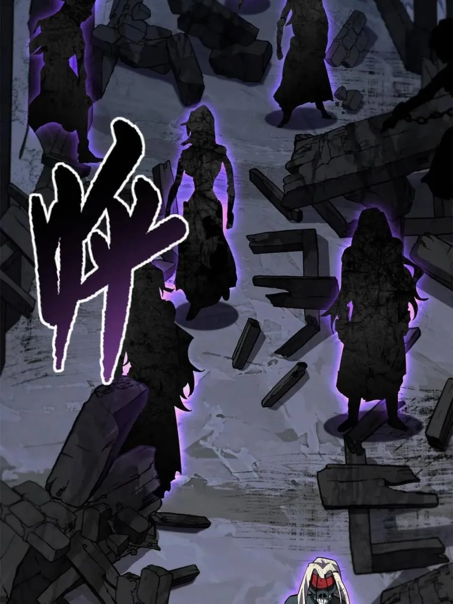 第56话 56.埋骨地 第6页