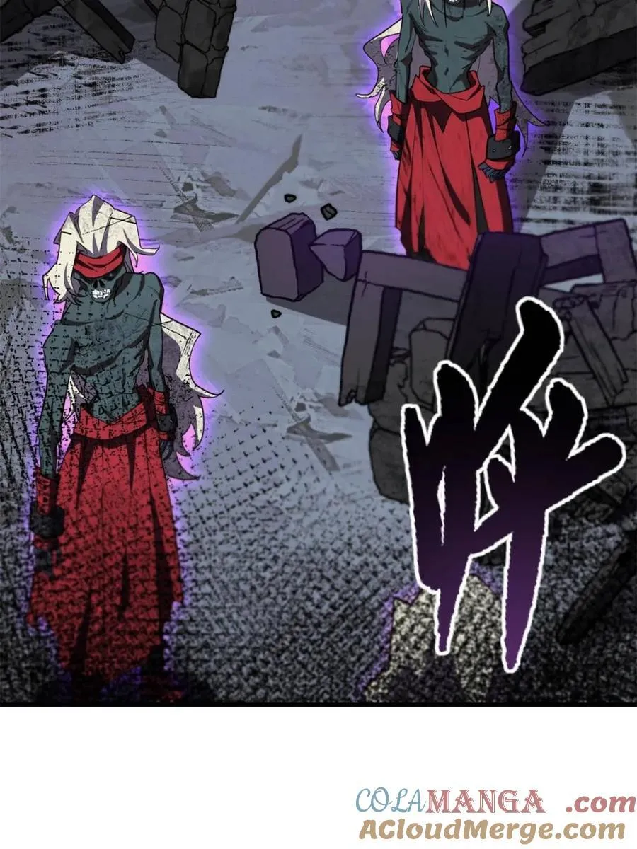 第56话 56.埋骨地 第7页