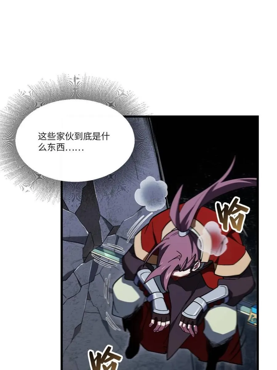 第56话 56.埋骨地 第8页