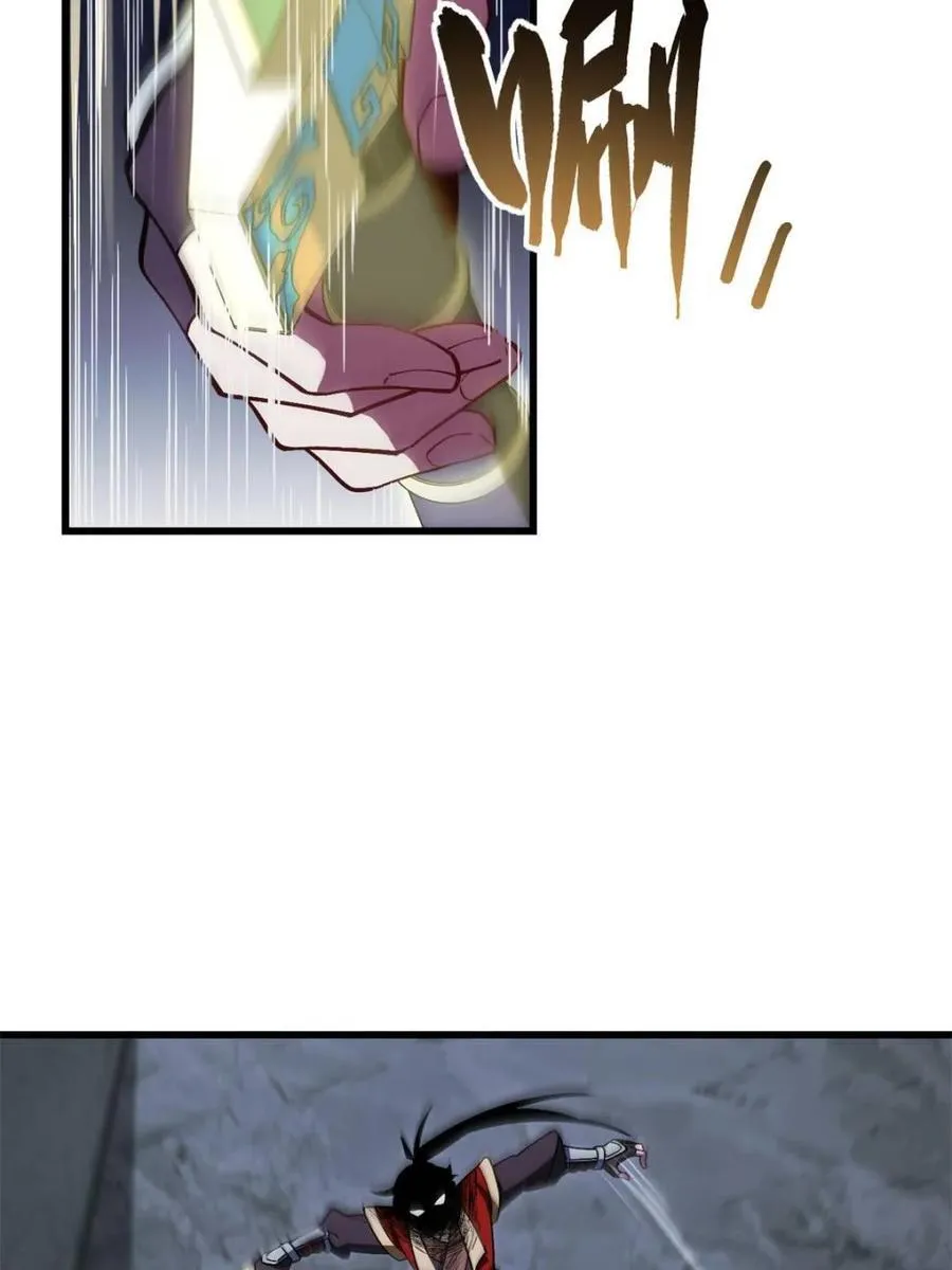 第56话 56.埋骨地 第11页