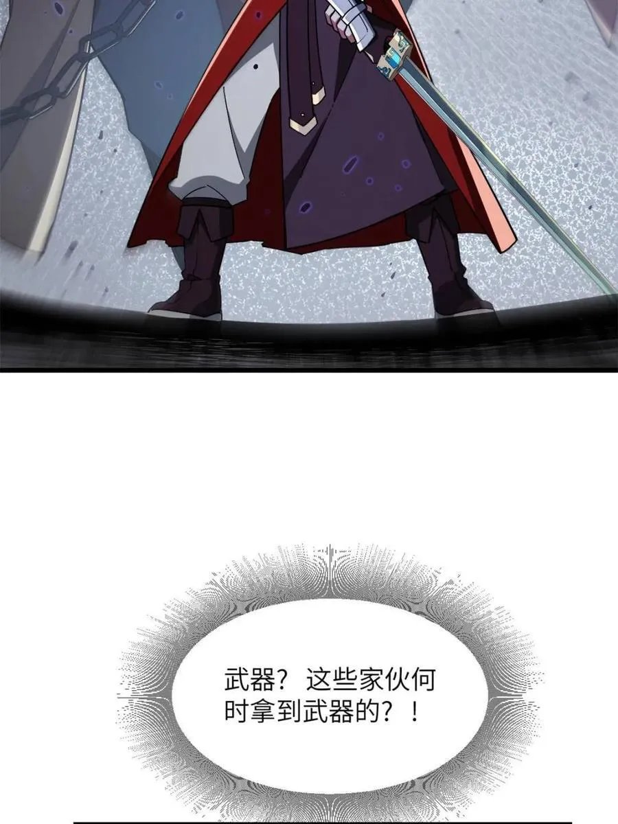 第56话 56.埋骨地 第18页