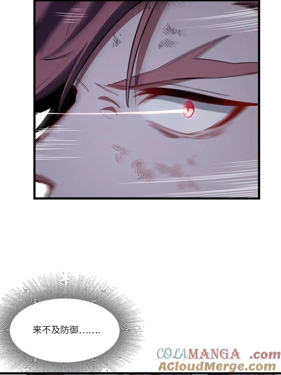 第56话 56.埋骨地 第19页