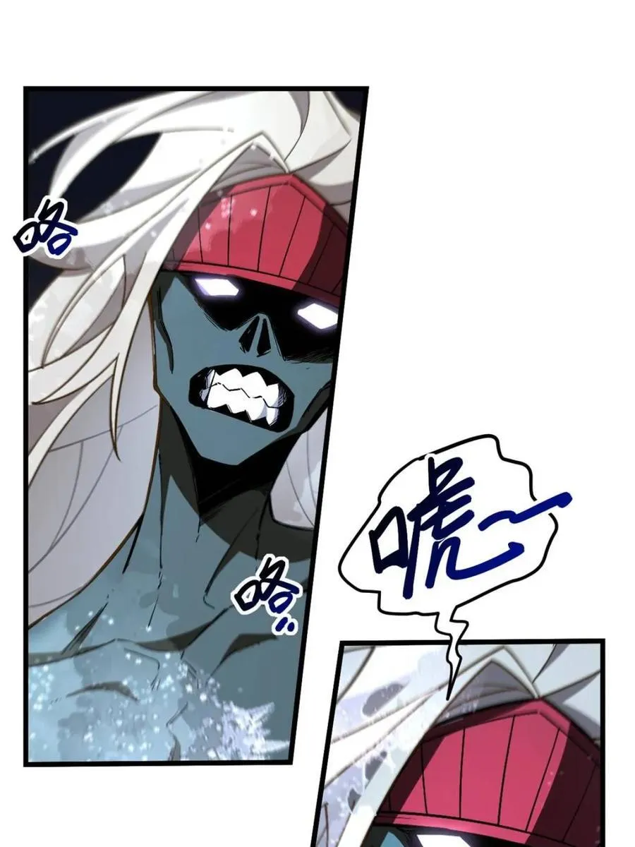 第56话 56.埋骨地 第21页