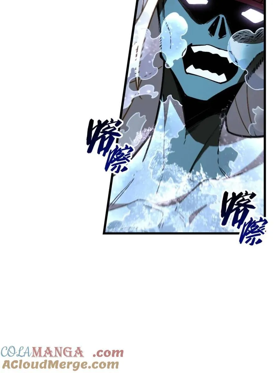 第56话 56.埋骨地 第22页