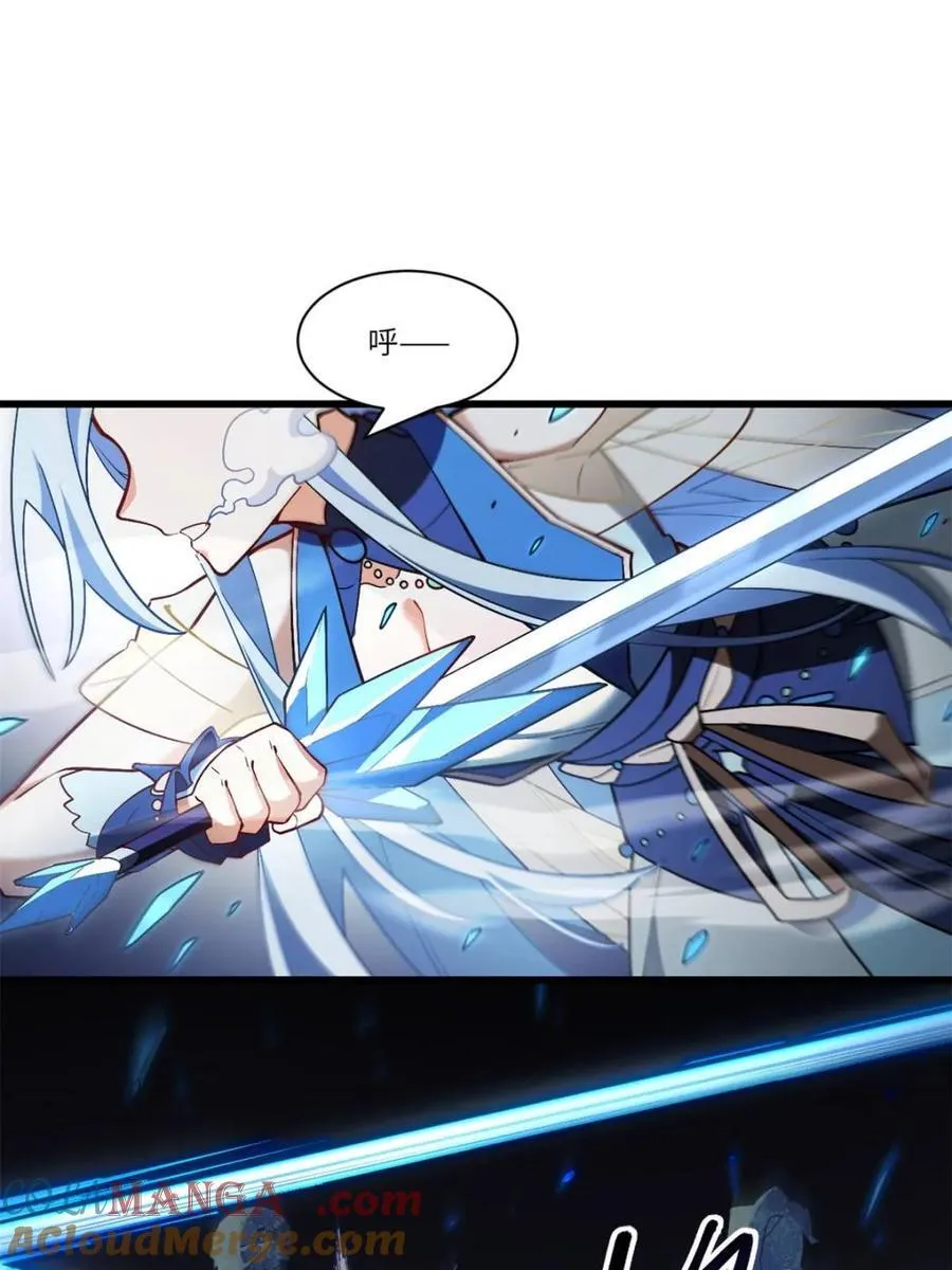 第56话 56.埋骨地 第25页