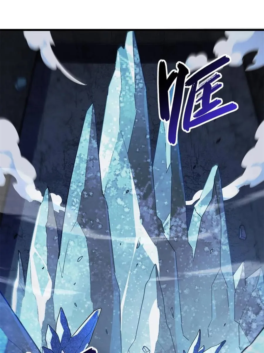 第56话 56.埋骨地 第29页
