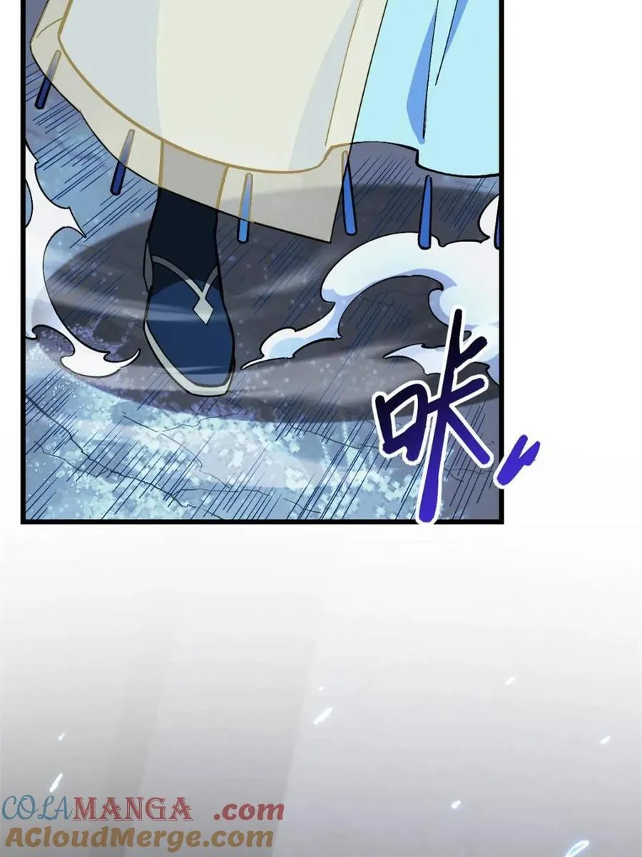 第56话 56.埋骨地 第31页