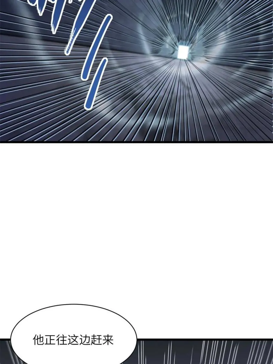 第56话 56.埋骨地 第38页