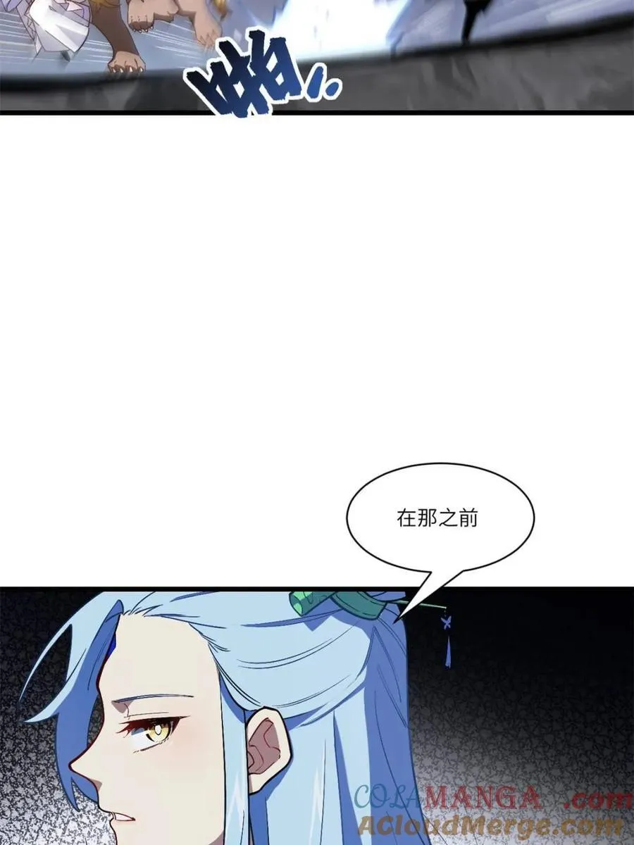 第56话 56.埋骨地 第40页