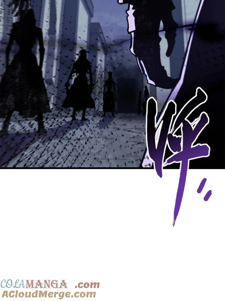 第56话 56.埋骨地 第43页