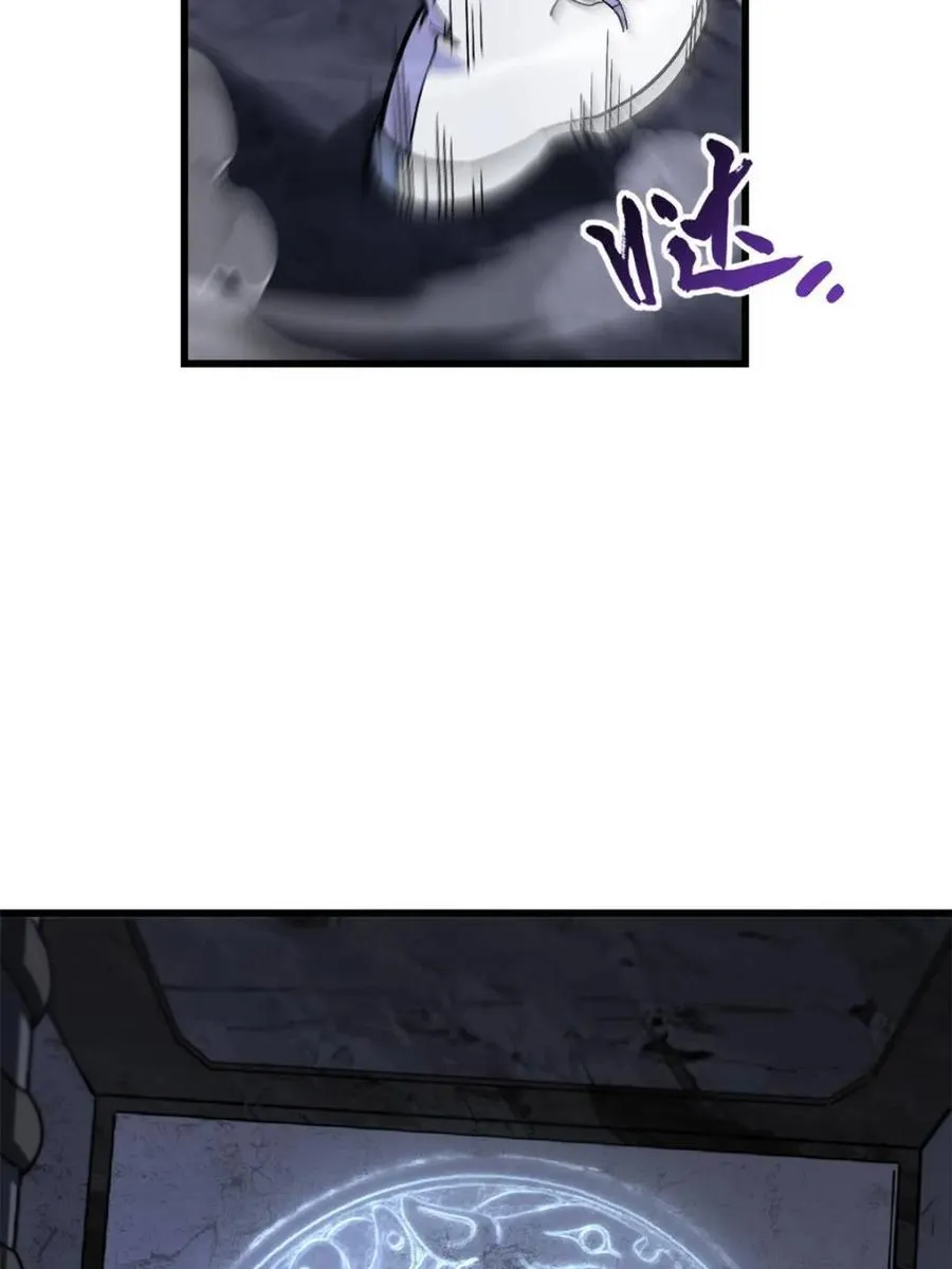 第56话 56.埋骨地 第45页
