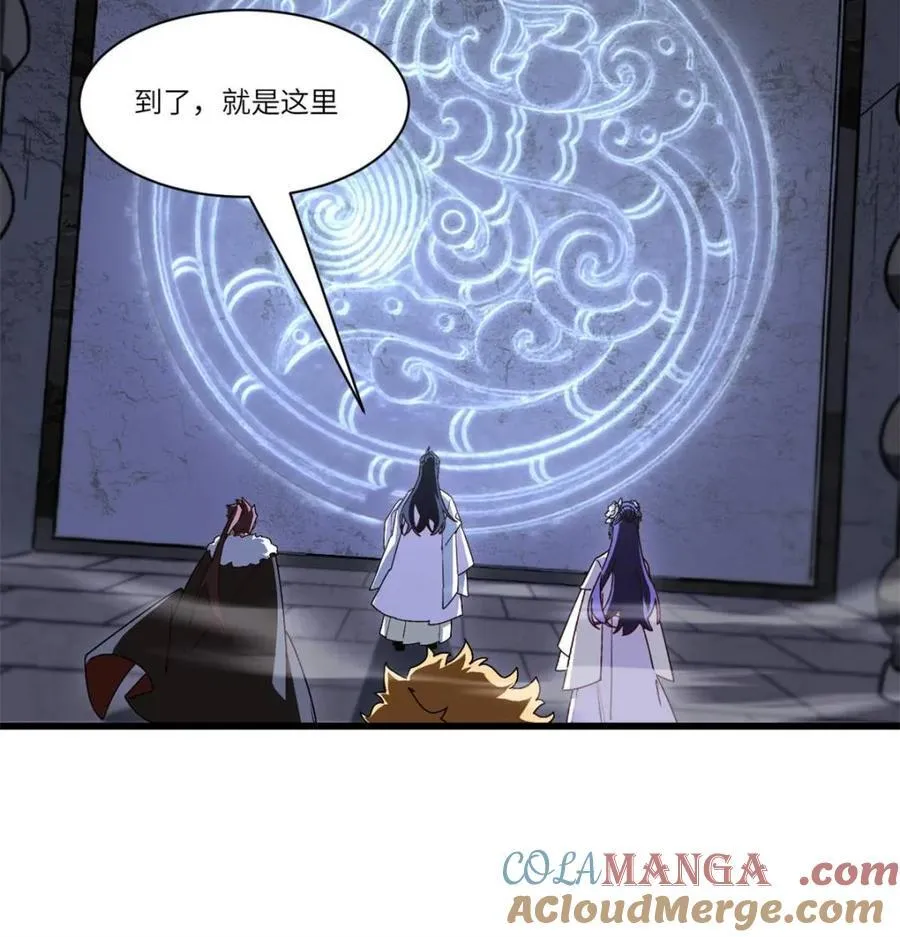 第56话 56.埋骨地 第46页