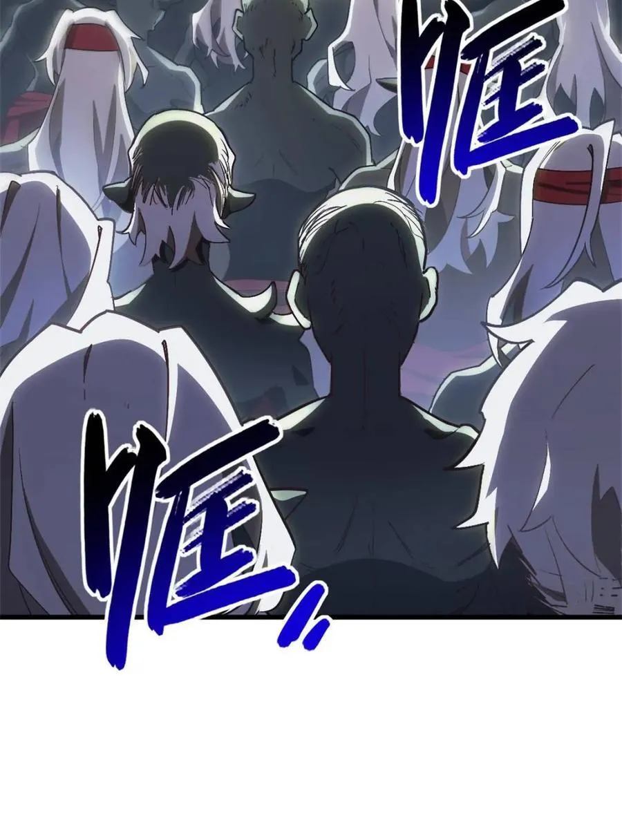 第56话 56.埋骨地 第72页