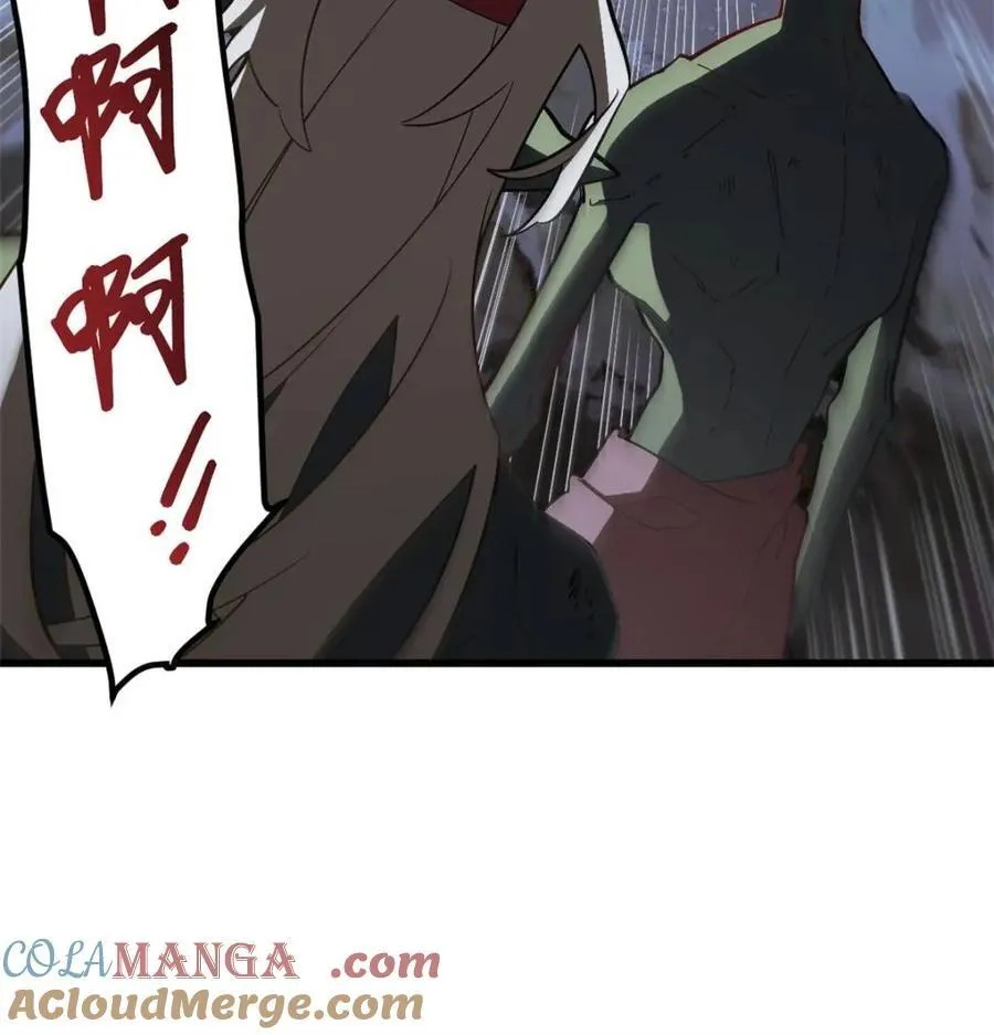 第56话 56.埋骨地 第79页