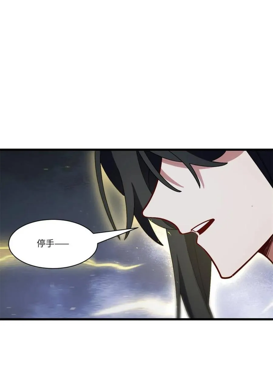 第56话 56.埋骨地 第80页