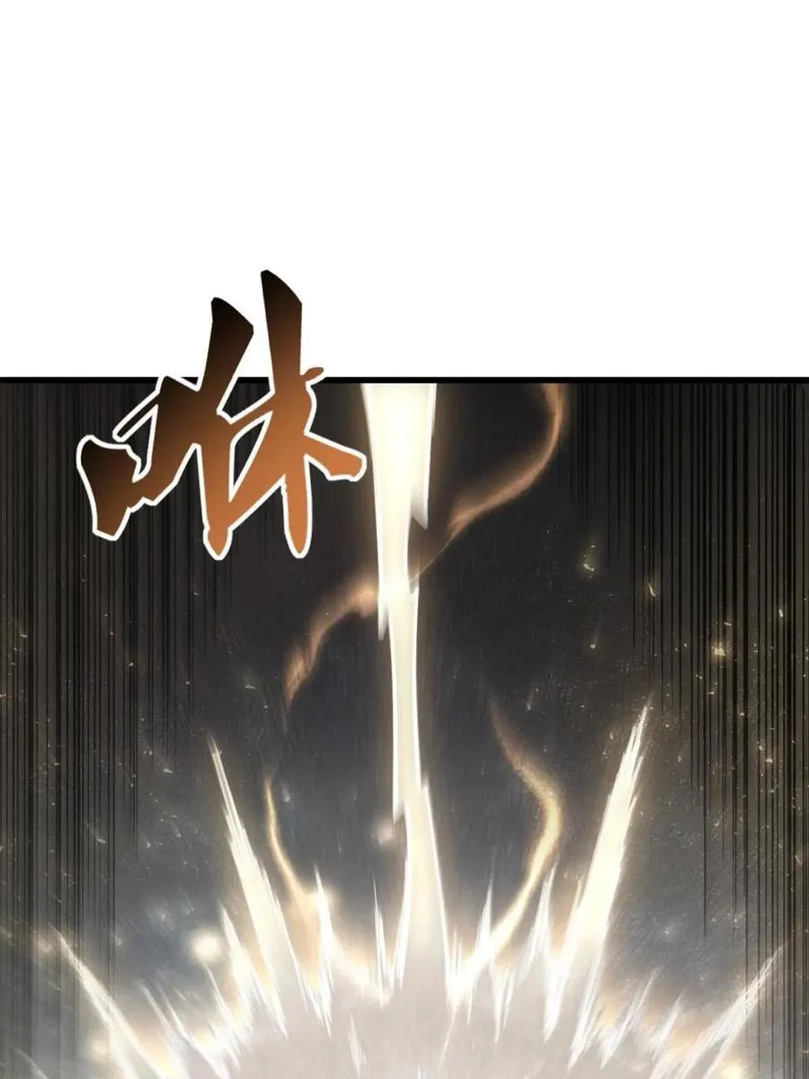 第56话 56.埋骨地 第81页