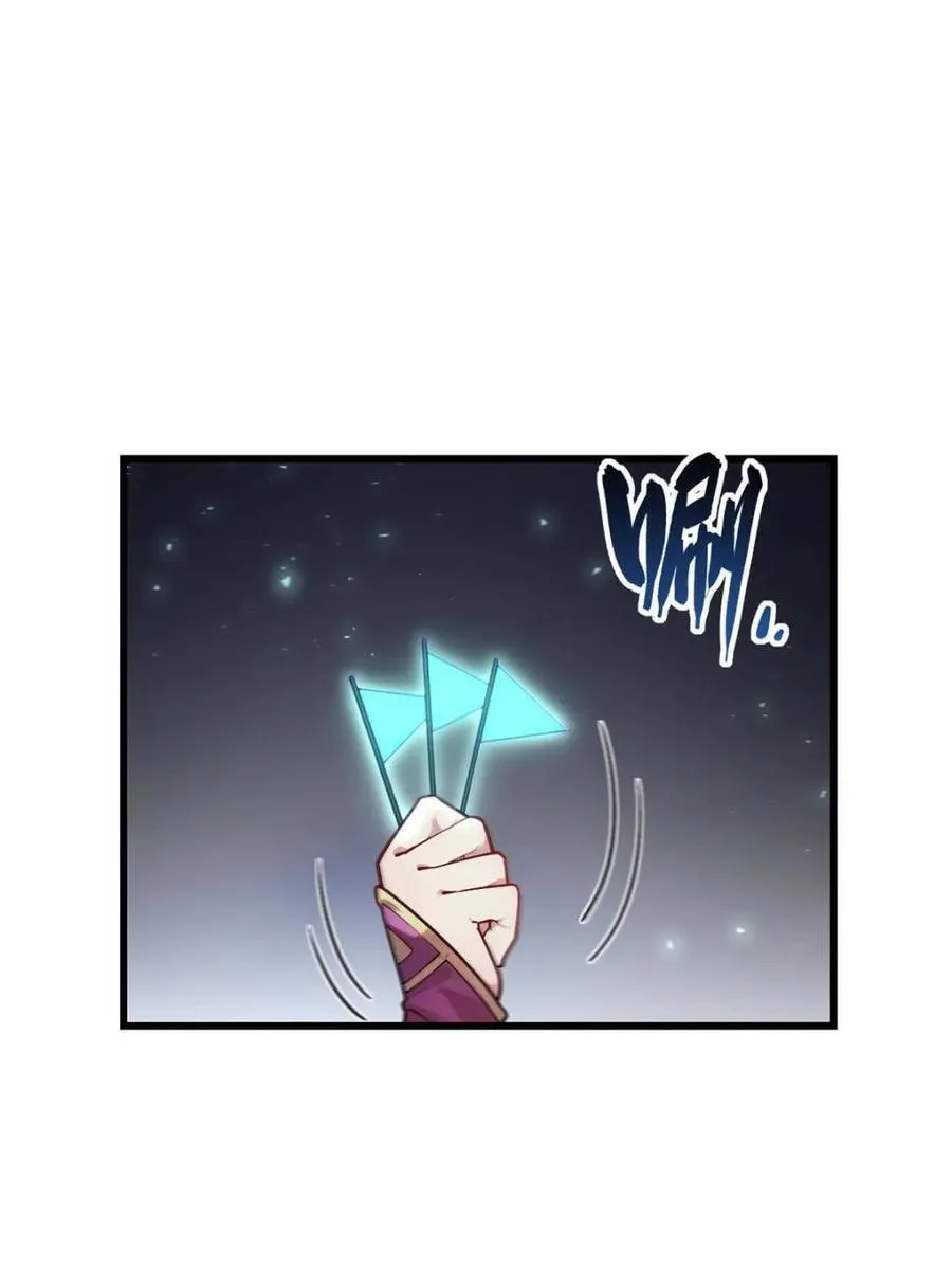 第57话 57.解放袍泽 第3页