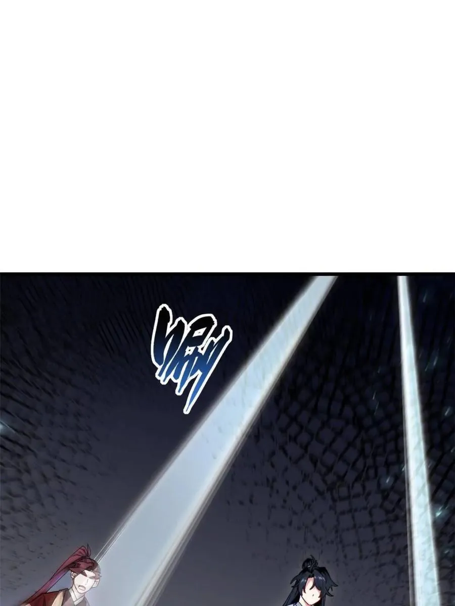 第57话 57.解放袍泽 第4页