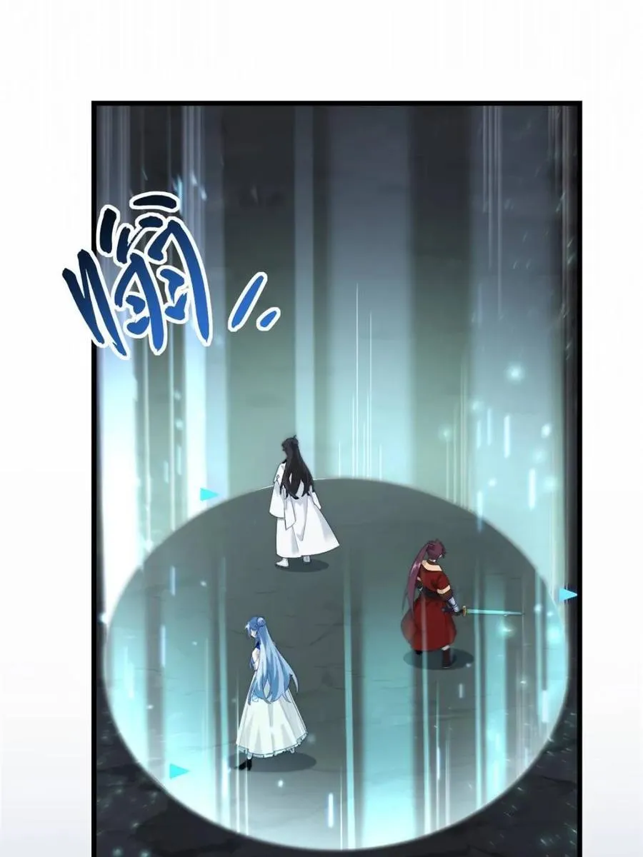 第57话 57.解放袍泽 第6页
