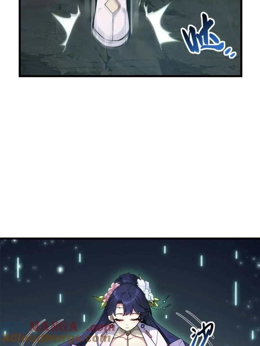 第57话 57.解放袍泽 第9页