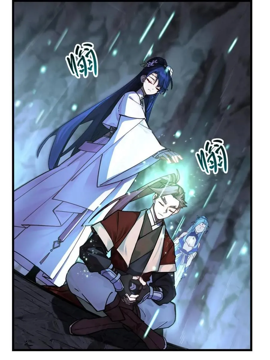 第57话 57.解放袍泽 第15页