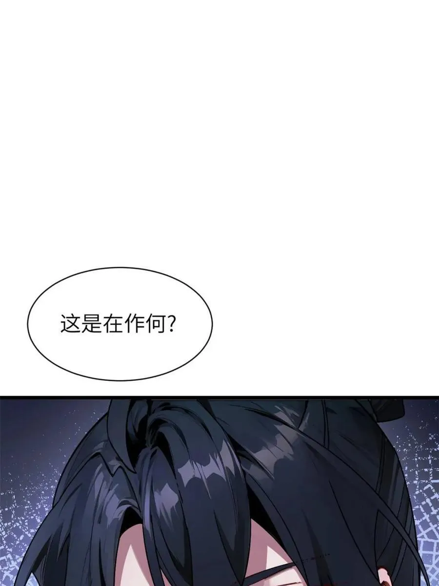 第57话 57.解放袍泽 第19页