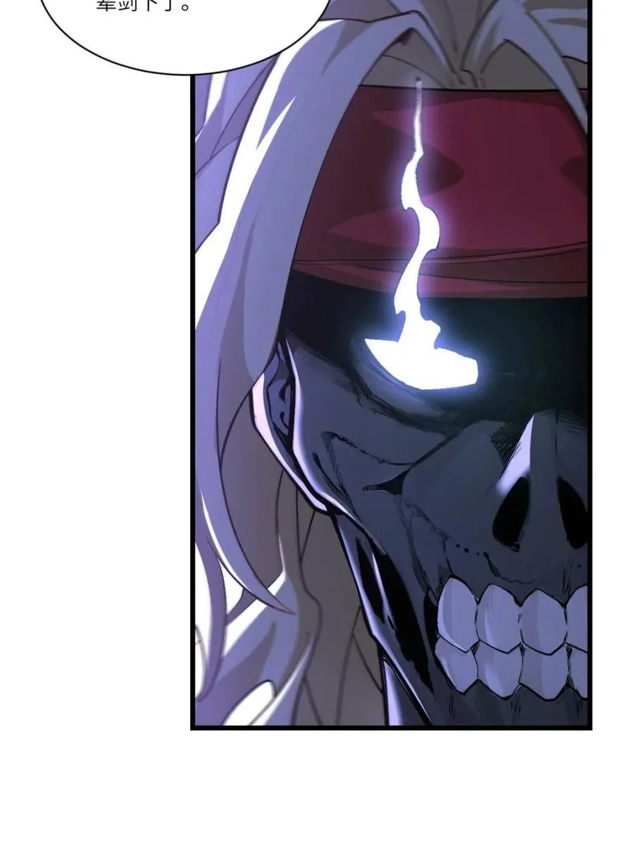 第57话 57.解放袍泽 第32页
