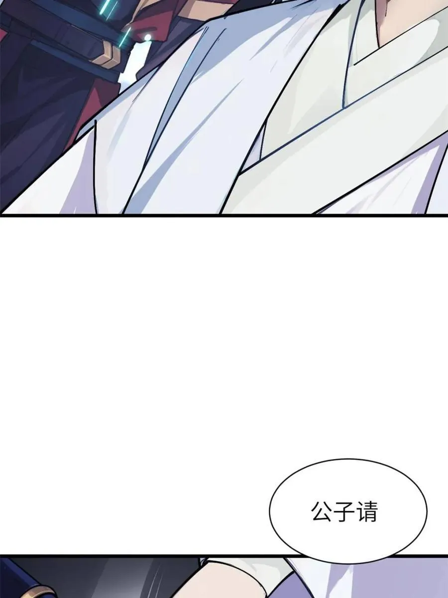 第57话 57.解放袍泽 第35页