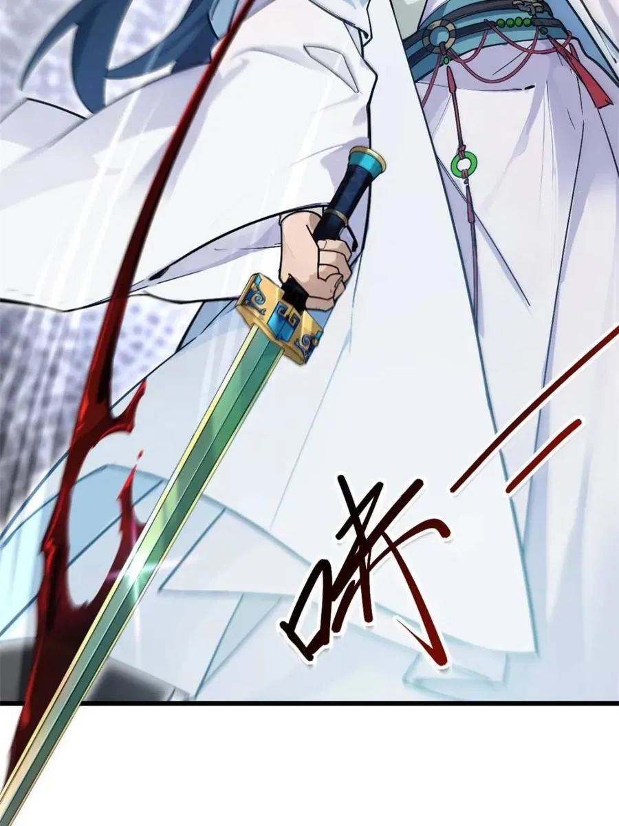 第57话 57.解放袍泽 第39页
