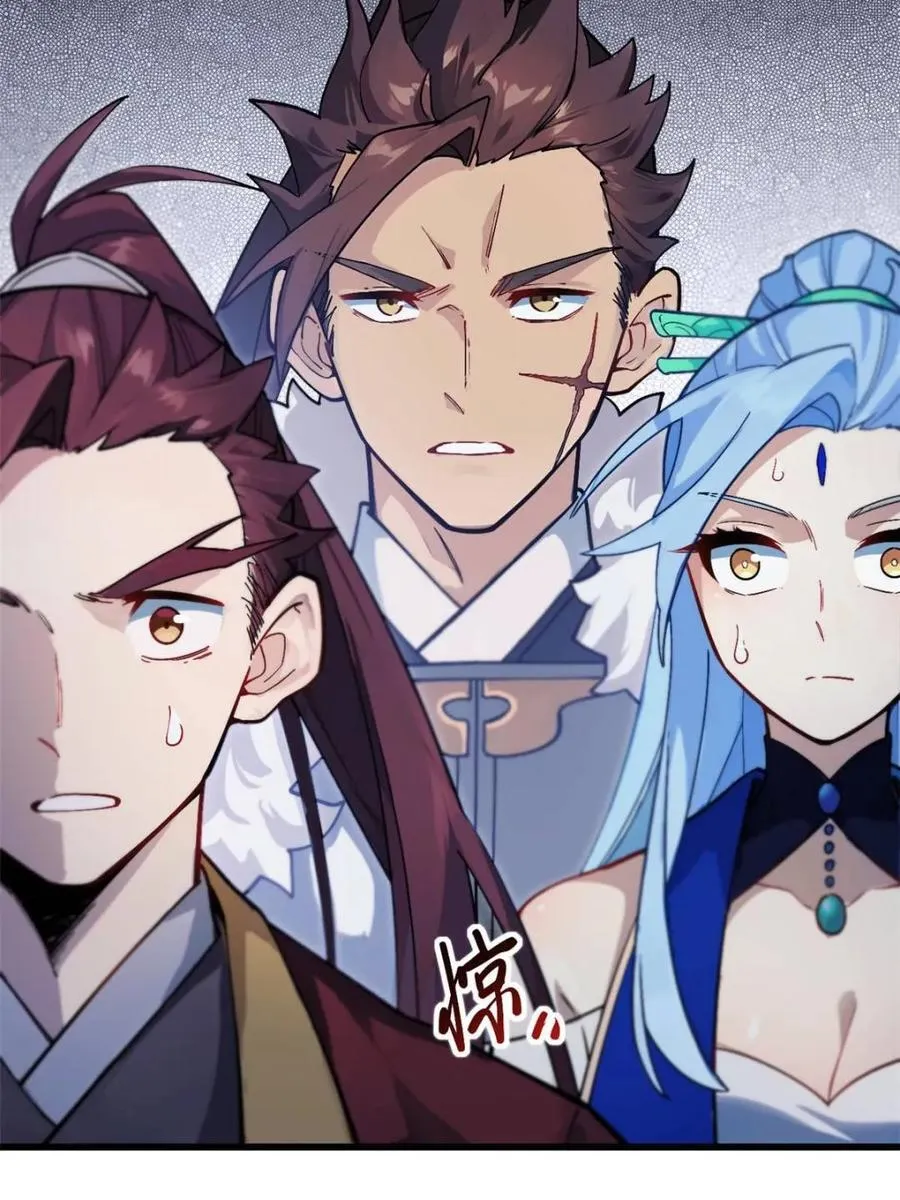 第57话 57.解放袍泽 第42页