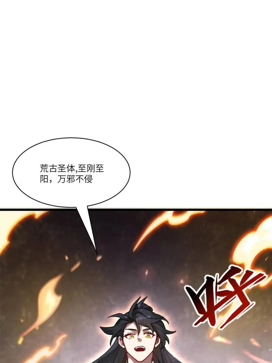 第57话 57.解放袍泽 第50页