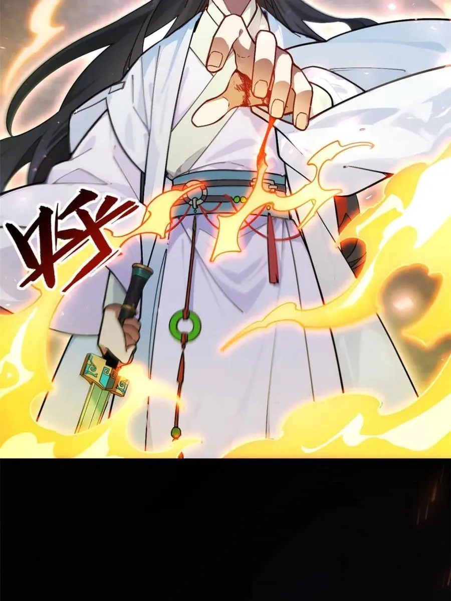第57话 57.解放袍泽 第51页