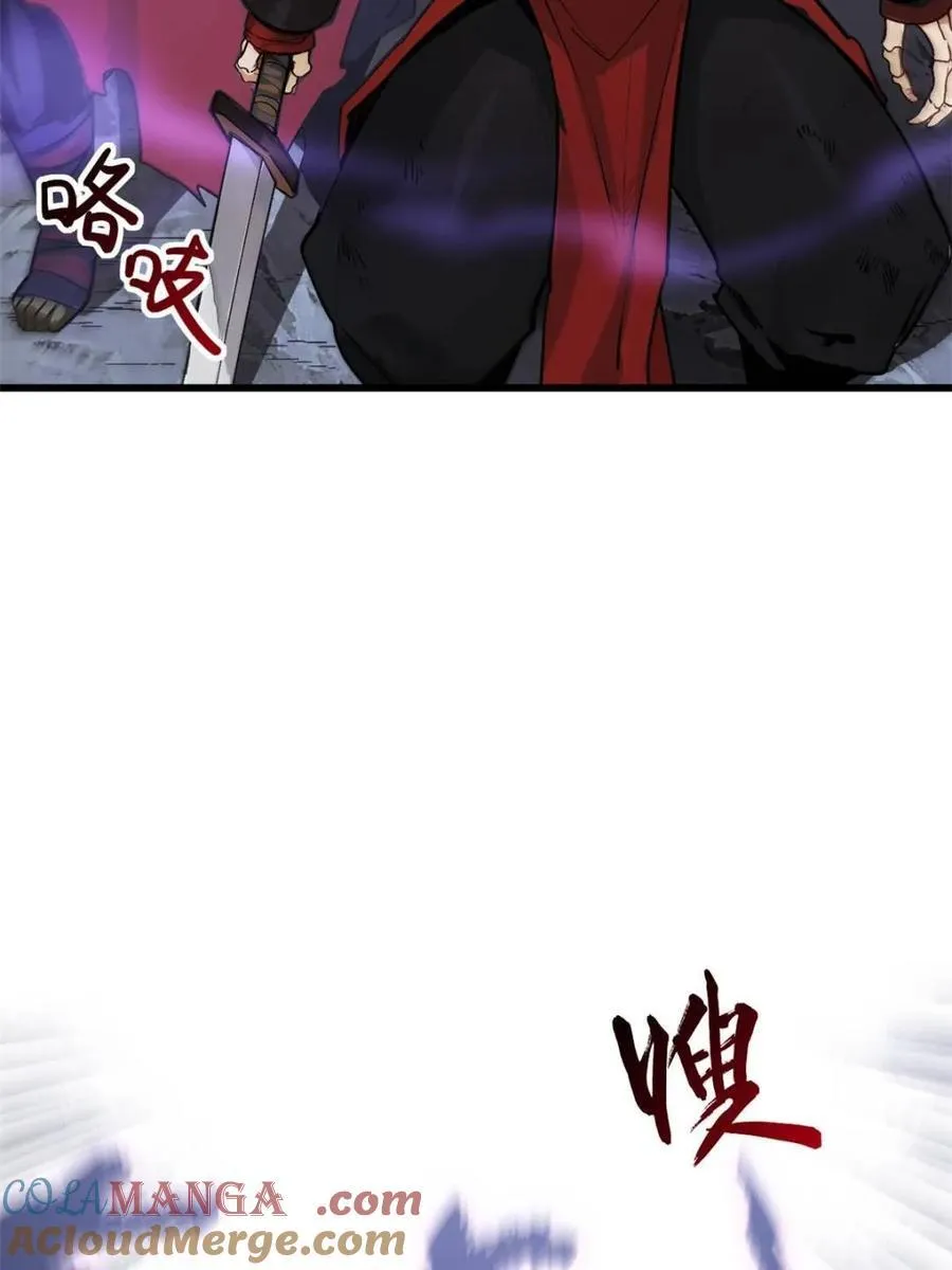 第57话 57.解放袍泽 第57页