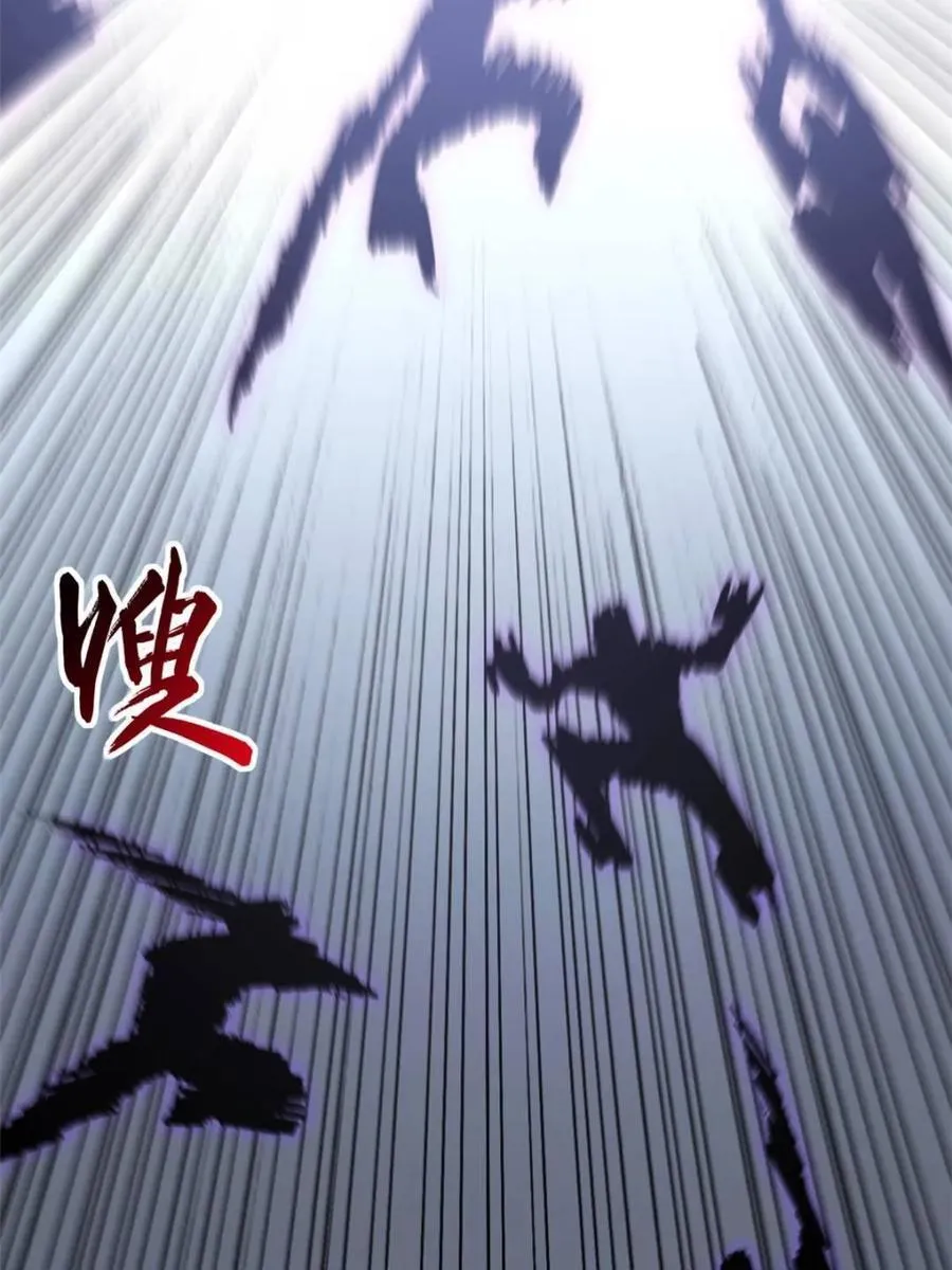 第57话 57.解放袍泽 第58页
