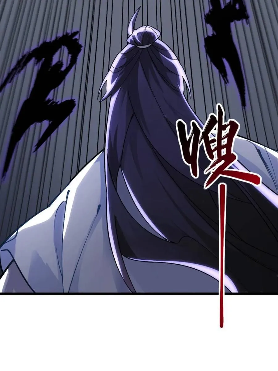 第57话 57.解放袍泽 第59页