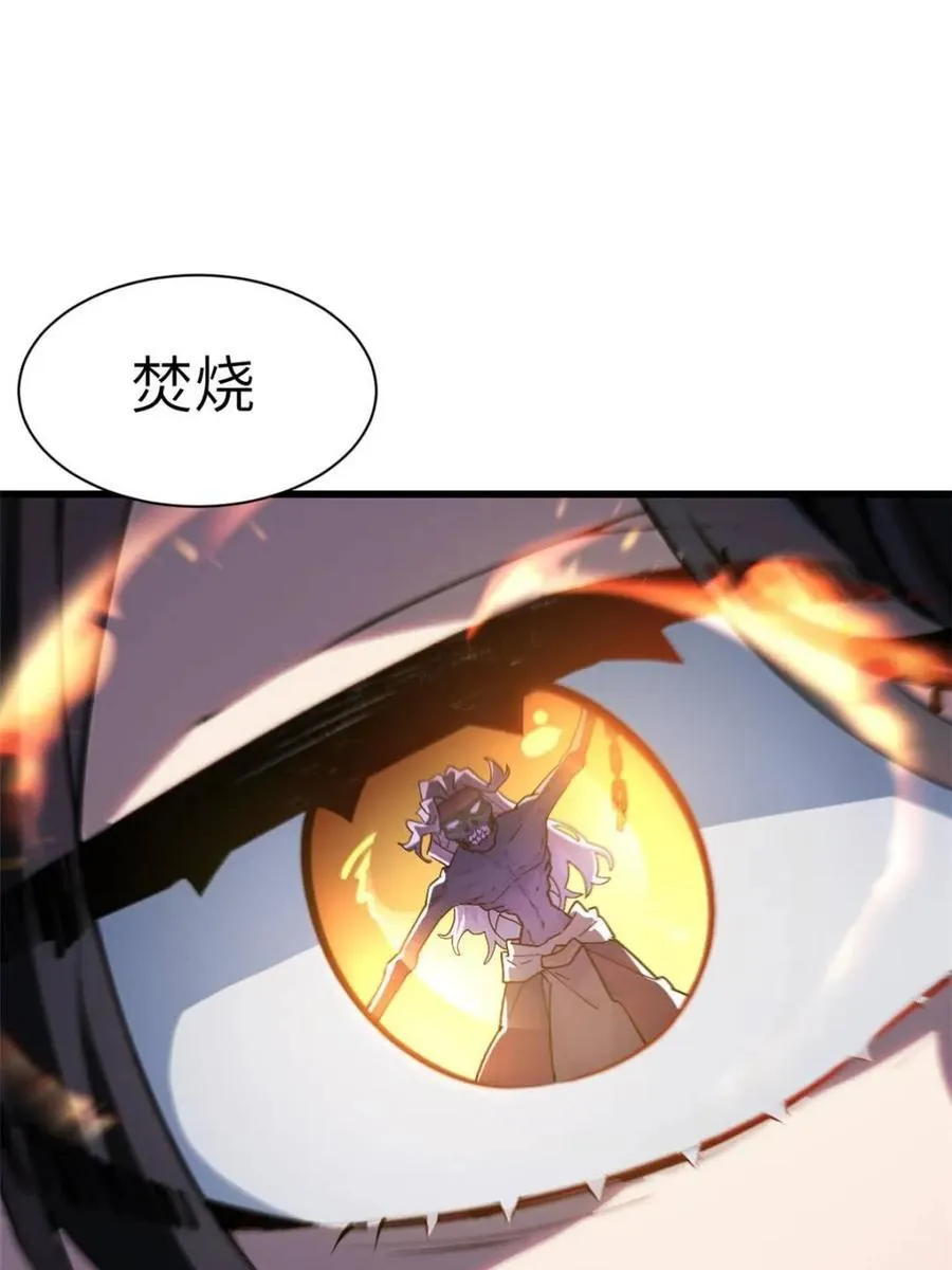 第57话 57.解放袍泽 第60页