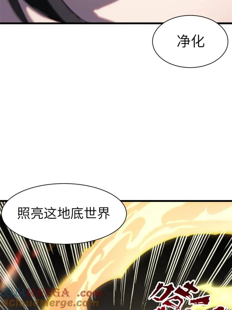 第57话 57.解放袍泽 第61页