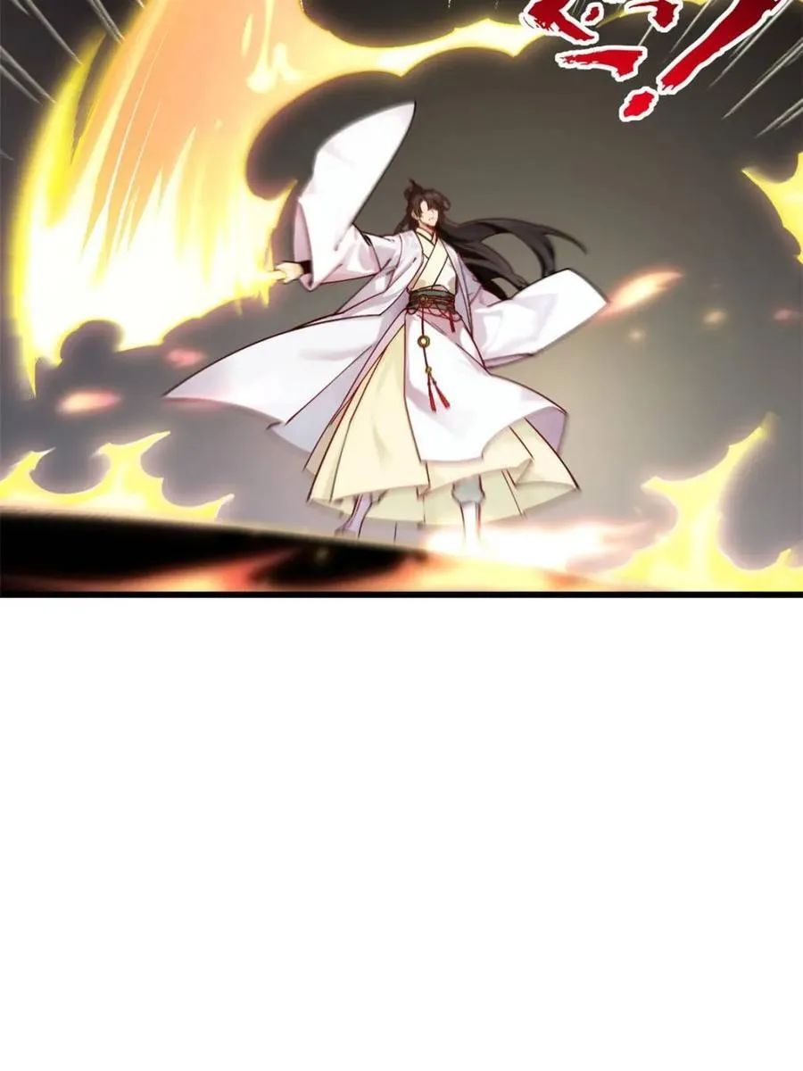第57话 57.解放袍泽 第62页