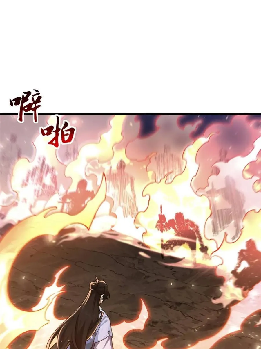 第57话 57.解放袍泽 第67页