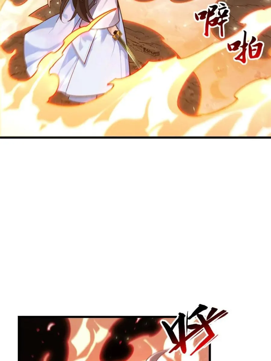 第57话 57.解放袍泽 第68页
